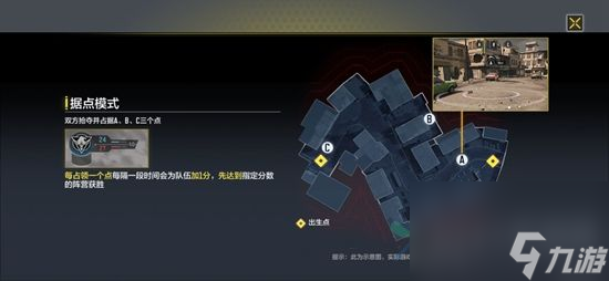 使命召唤手游所有模式玩法介绍