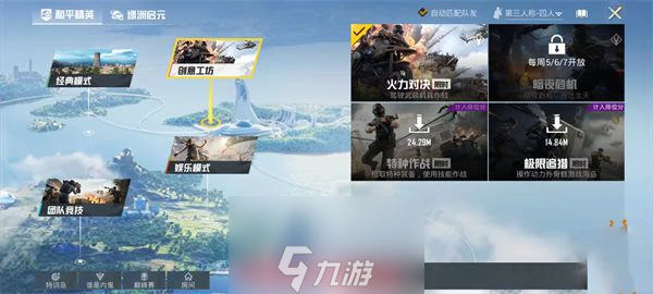 和平精英n港軍火庫在哪里-n港軍火庫地圖刷新點(diǎn)