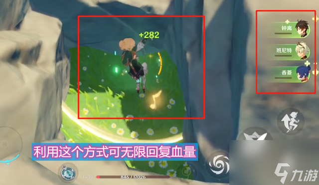 在家园中可制作低配的七天神像 以后再也不用为回血而发