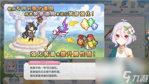 等级限制介绍 公主连结可可萝rank升多少比较好