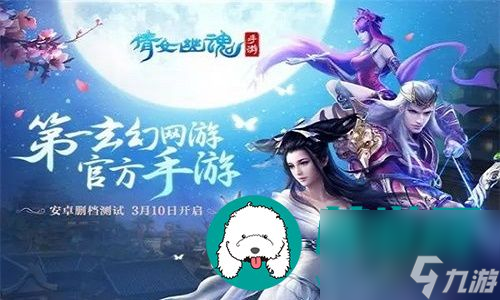 倩女幽魂手游甲士职业要怎么上手-倩女幽魂手游甲士职业的上手指南截图