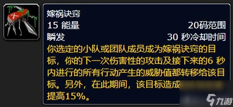 魔獸世界wlk刺殺賊天賦怎么加點(diǎn)（wlk刺殺賊輸出手法教學(xué)）