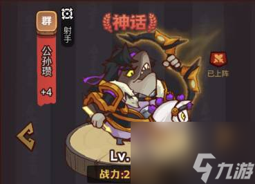 咸鱼之王俱乐部华佗打法攻略