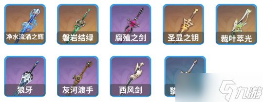 【原神】V4.2角色攻略 | 芙宁娜配装配队全攻略