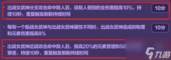 崩壞3樂(lè)土終盡炎律怎么玩 崩壞3中樂(lè)土終盡炎律玩法介紹