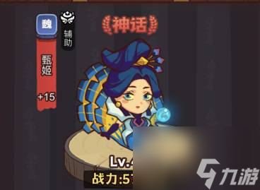 咸鱼之王俱乐部华佗打法攻略