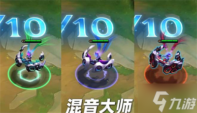 《云顶之弈》s10五费卡分享