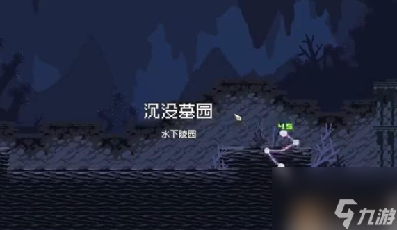 《雨中冒险回归》谜团神器获取方法介绍