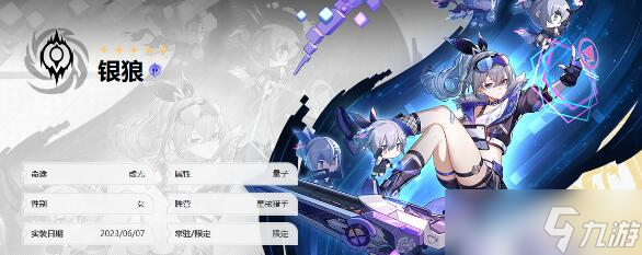 崩坏星穹铁道1.5银狼抽取建议