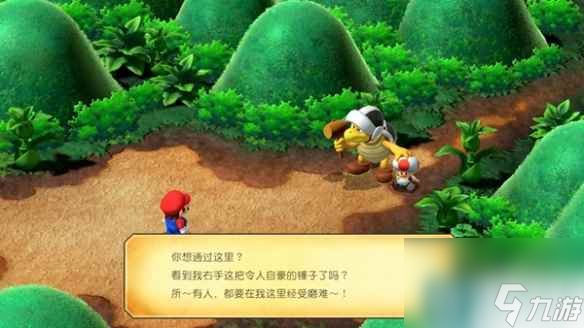 《超级马里奥RPG重制版》锤子怎么获得？ 锤子武器获取攻略