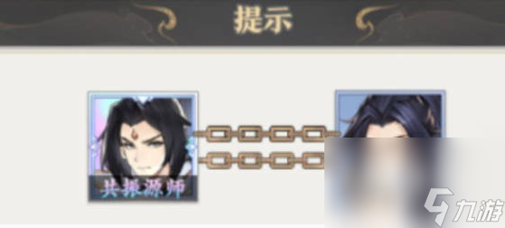 《元尊手游》源力共鸣玩法介绍