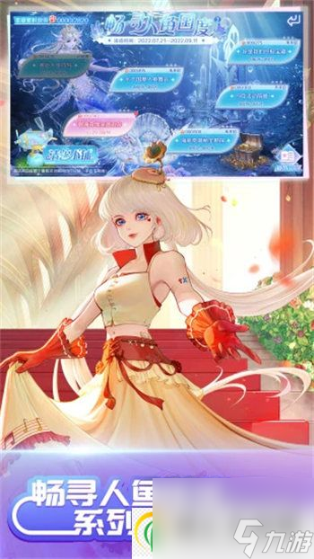 QQ炫舞结婚有什么方法 QQ炫舞结婚方法攻略