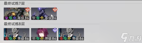 崩坏:星穹铁道无尽膨胀碎饵攻略