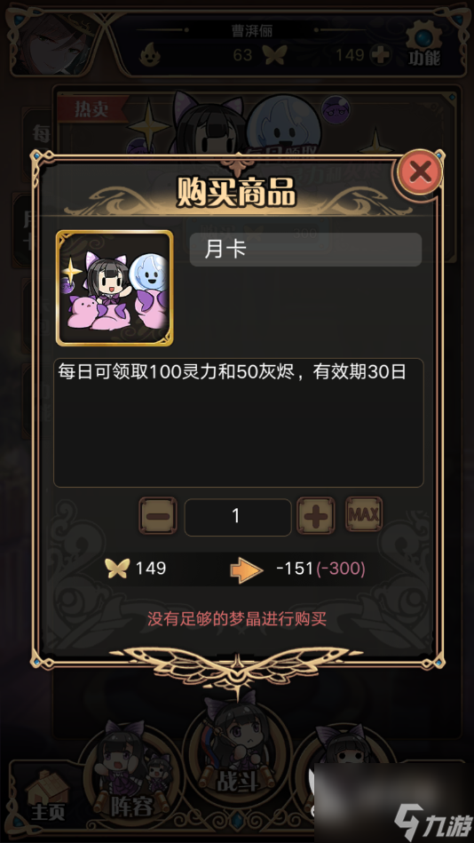神代夢(mèng)華譚哈奴曼怎么得，印度猴神原來(lái)這樣獲得