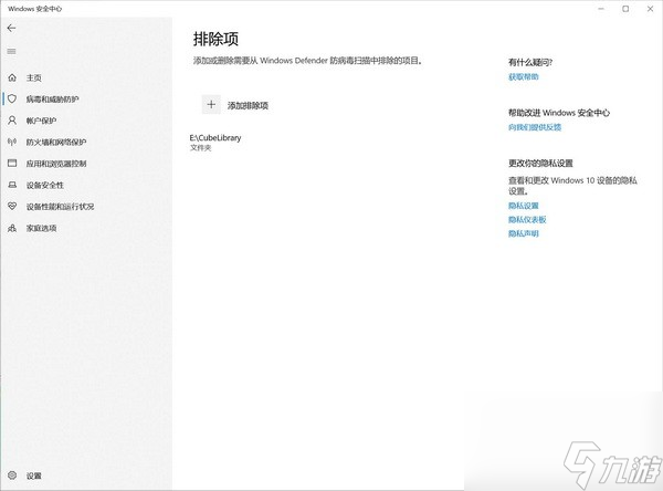 仙剑七游戏打不开解决方法 仙剑奇侠传7无法运行游戏怎么办