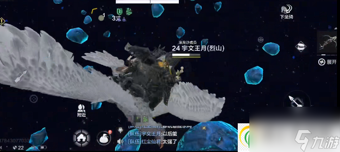 妄想山海太空建造房子有哪些方法 妄想山海太空建造房子方法攻略