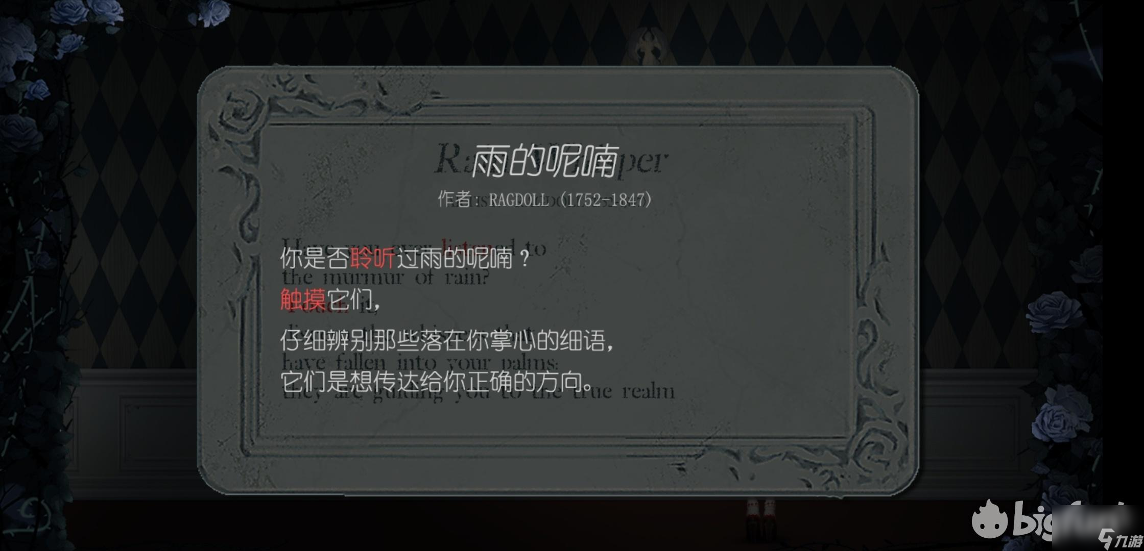 人偶館綺幻夜攻略(人偶2純白變奏曲什么時候上線)「干貨」