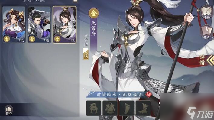 《武林闲侠》元宝获取途径一览