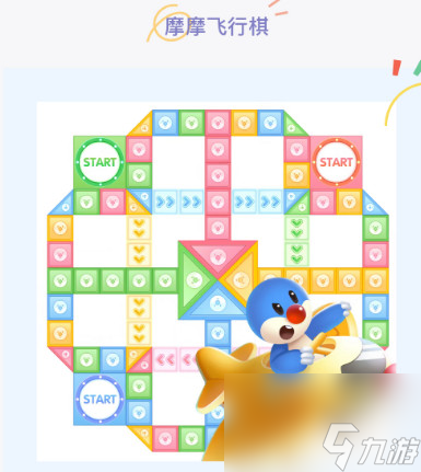 摩尔庄园百日庆活动