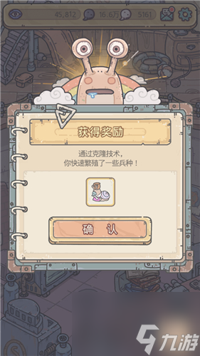 除了劳务派遣还能干嘛 最强蜗牛兵种有什么用