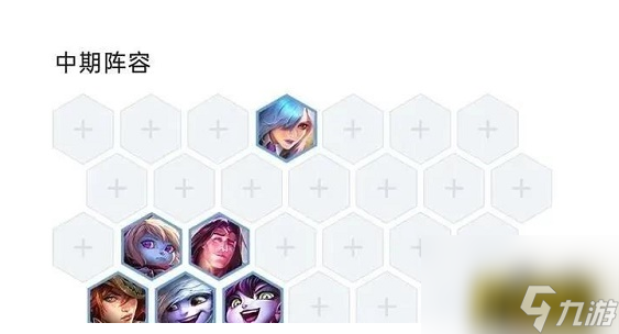 白魔狙小炮阵容搭配攻略 金铲铲之战白魔狙小炮阵容怎么搭配