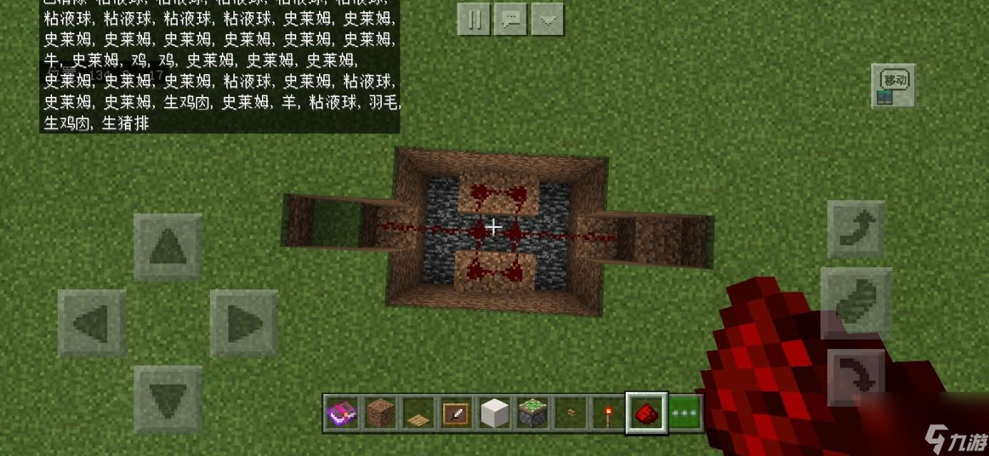 我的世界红石自动门制作攻略（MC红石自动门合成配方分享）