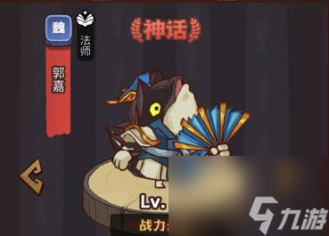 咸鱼之王俱乐部华佗打法攻略