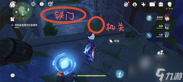 《原神》记忆之象限地下遗迹解谜攻略