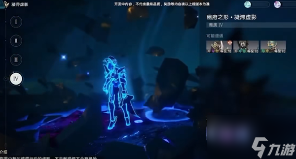 崩坏星穹铁道1.5版本新增关卡玩法攻略