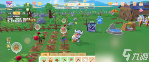 摩尔庄园升级农具的地方在哪（摩尔庄园种田攻略）