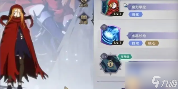 纳萨力克之王手游角色强度排行榜