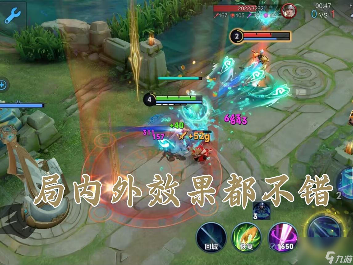 最好看的诸葛亮皮肤你收了吗 诸葛亮出装攻略  科普
