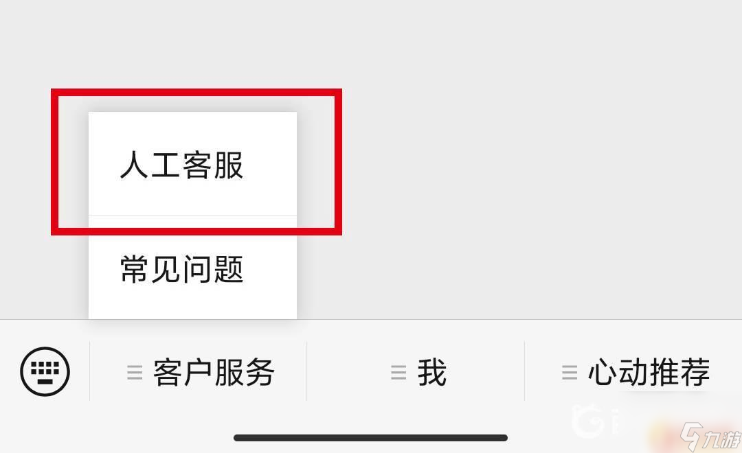 香腸派對一直卡在登錄界面怎么辦 香腸派對賬號一直顯示登錄中的原因