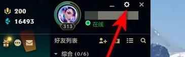 《lol》隱藏戰(zhàn)績方法