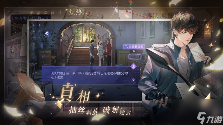 高分烧脑解谜手游都有什么