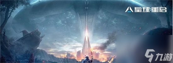 星球重启人物职业攻略人物职业选择推荐