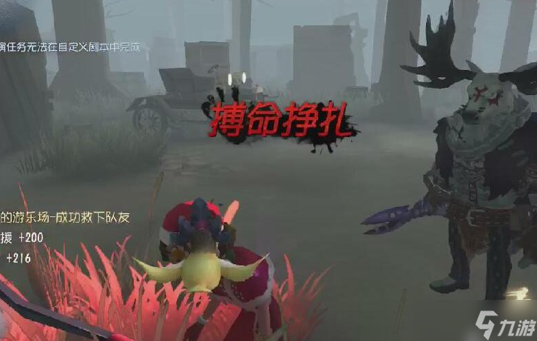 第五人格怎么點(diǎn)搏命 搏命的作用分析