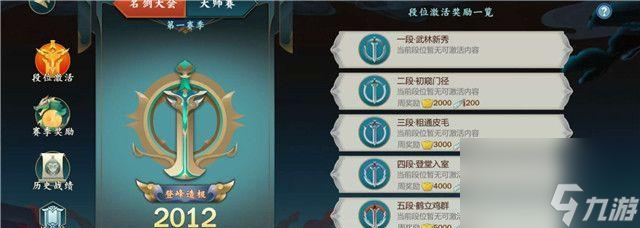《覆天劫》重铸装备攻略（打造最强装备，为天下谁人？）