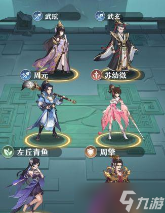 元尊最强阵容推荐