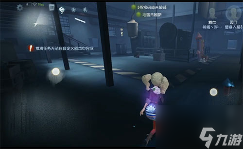 舞女雪莲特效一览 第五人格雪莲特效介绍