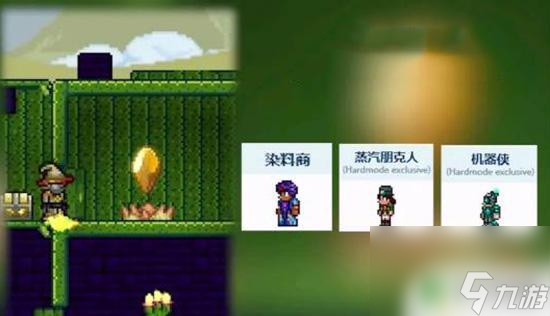 泰拉瑞亚海洋传送塔怎么弄 泰拉瑞亚九种传送水晶分别对应哪几个npc