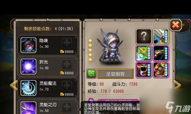 《刀塔传奇》最亲民的过钛合金机甲5-6关攻略（教你轻松突破5-6关，获取丰厚奖励！）
