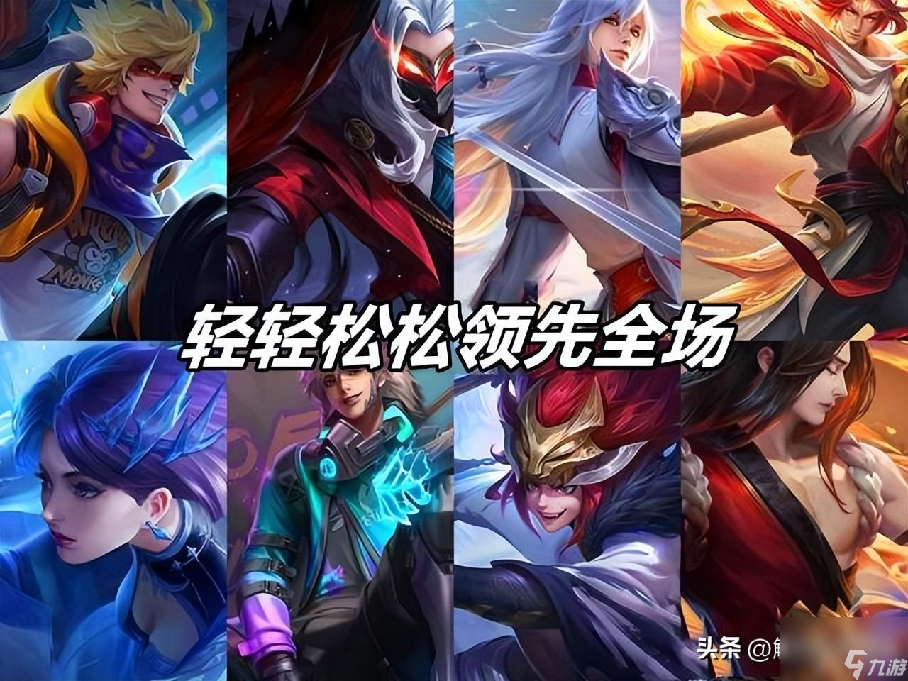 <a id='link_pop' class='keyword-tag' href='https://www.9game.cn/wzry/'>王者荣耀</a>打野经济怎么快速提升（王者打野刷钱攻略）