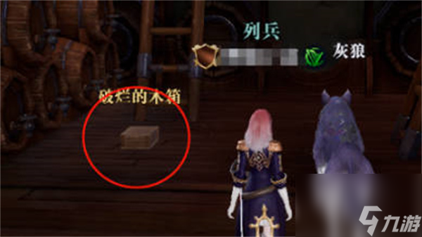 黎明之海巴塞罗那隐藏宝物位置攻略