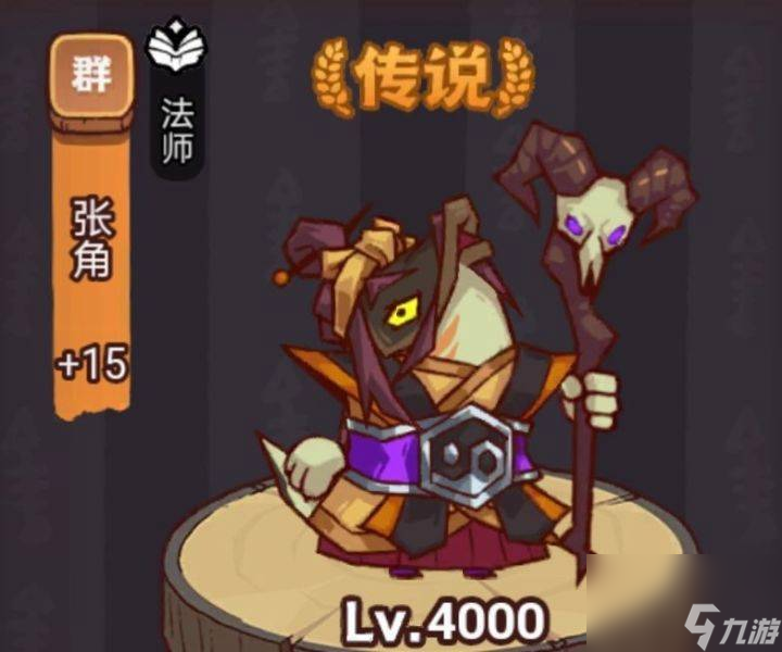 《咸鱼之王》俱乐部颜良怎么打 疯狂颜良阵容搭配