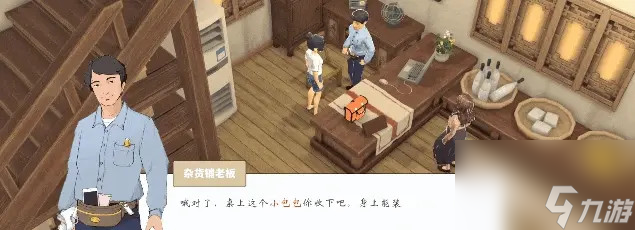 种田单机《古镇物语》定名《古镇闲居》WePlay现场试玩