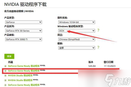 流放之路鼠标失灵怎么解决 三个解决办法一览