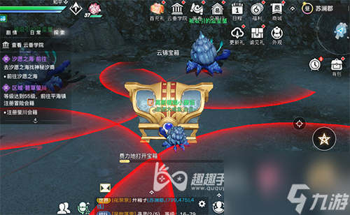 天谕手游钱小小在哪里