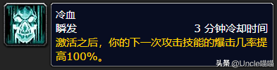 魔獸世界wlk刺殺賊天賦怎么加點(diǎn)（wlk刺殺賊輸出手法教學(xué)）