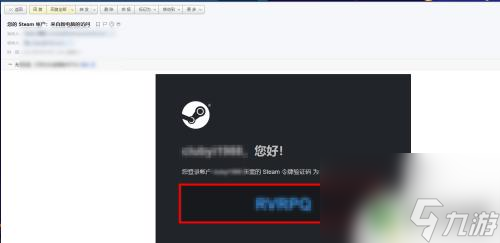 steam直接登录 Steam首次登录如何操作步骤